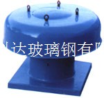 玻璃鋼屋頂風(fēng)機(jī)